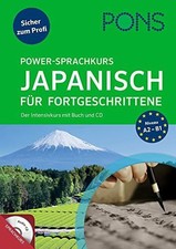 PONS Power-Sprachkurs