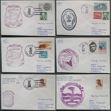 USA 1967 six Navy covers, USS Canopus Argonaut Ozark Topeka Sturgeon Polaris