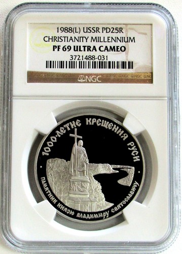 1988 palladium russia 25 - palladium,