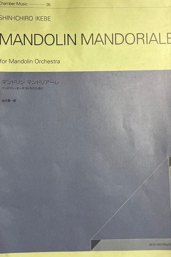 Noten mandoline mandriale - noten,
