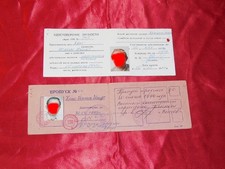 Ausweise für Kasernen der