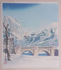 TOKURIKI NIJUBASHI BRIDGE