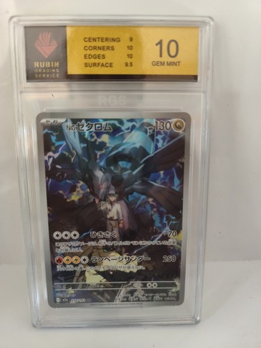 Pokémon karten sammlung - pokémon,