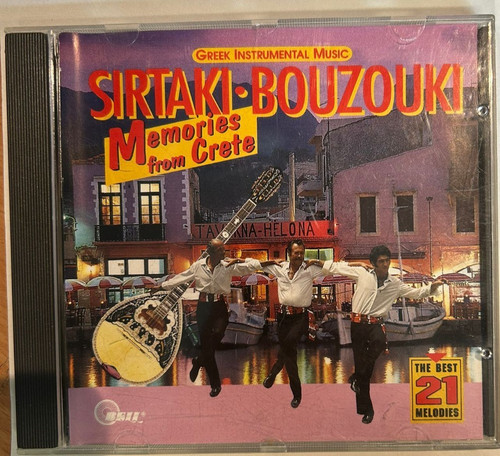 Sirtaki bouzouki memories - sirtaki-bouzouki, from