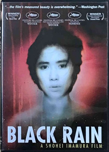 Imamura shohei tanaka - shohei,