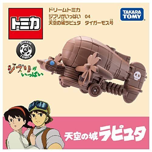 Takara tomy dream tomica - tomy,