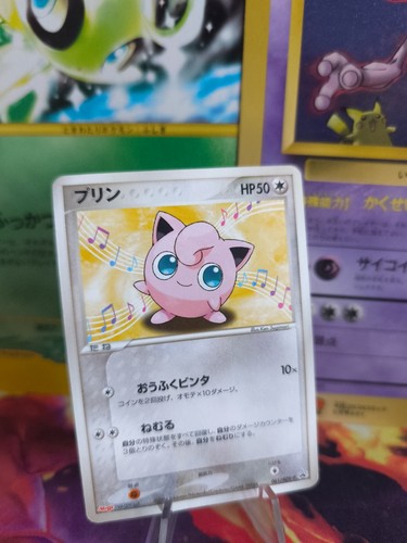 Pokemon karte card pummeluff - pokemon,