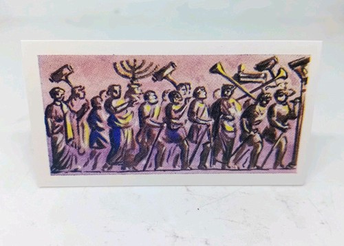 Judaica alte sammelkarte - judaica,