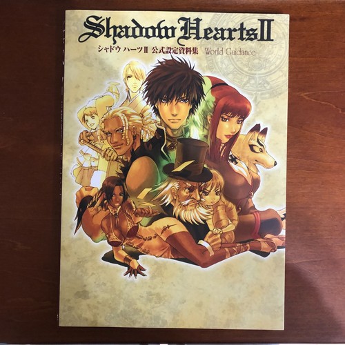 Shadow hearts official art - hearts,