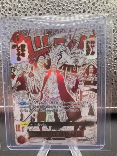 One piece come - one, we’ll