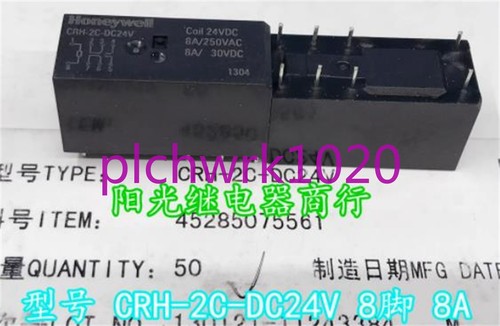 1pcs new relay pin 8 - 1pcs,
