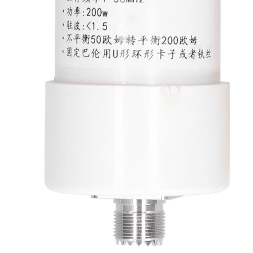 Balun geeignet für 156 - 1:4,