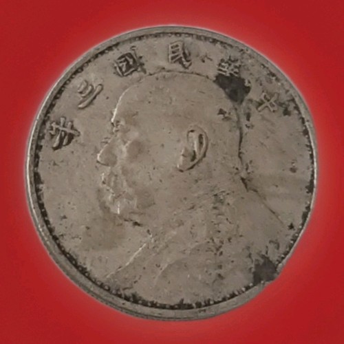 China fat man dollar - man, yuan