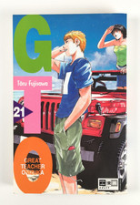 GTO: GREAT TEACHER ONIZUKA |