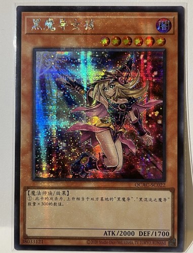 Dark magician girl - girl, /