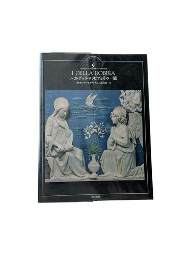 1994 luca della robbia - ", und
