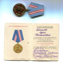 Orden   Sowjetunion  mit Urkunde  1