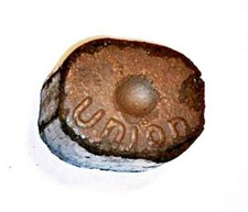 Lot Braunkohle 8 hist. Wertpapiere Grundstock Sammlung / Bergbau Aktien Konvolut