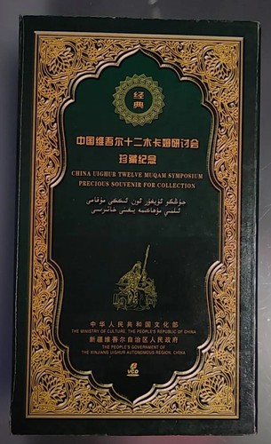Vcd uighur twelve muqam - vcd,