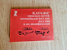 Lada ersatzteilkatalog 2105 - lada,