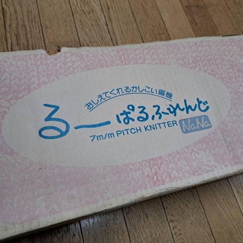 Brother 355 lopal friend - kh-355,
