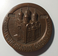 Medaille Bronze Russland 500