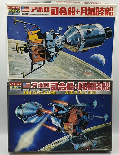 Space apollo command module - command, &