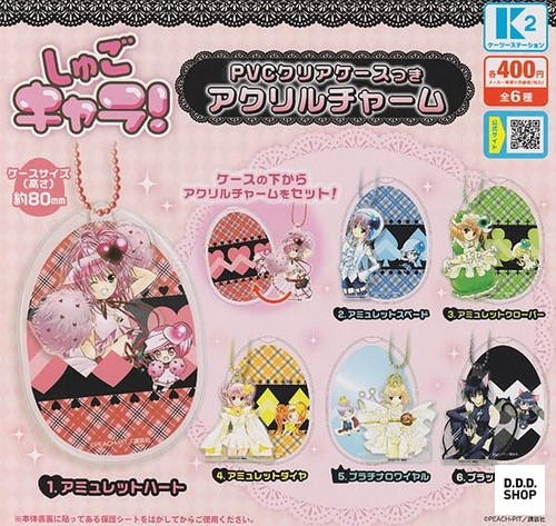 Shugo chara acryl charms - shugo, mit
