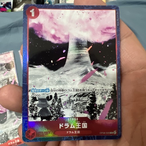 One piece card op08 020 - piece,
