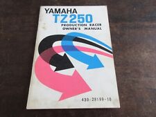 Yamaha TZ250 TZ 250 Production