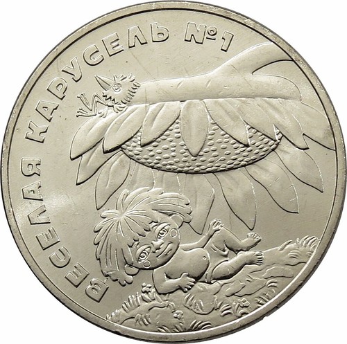 Rubel 2022 russland - rubel,