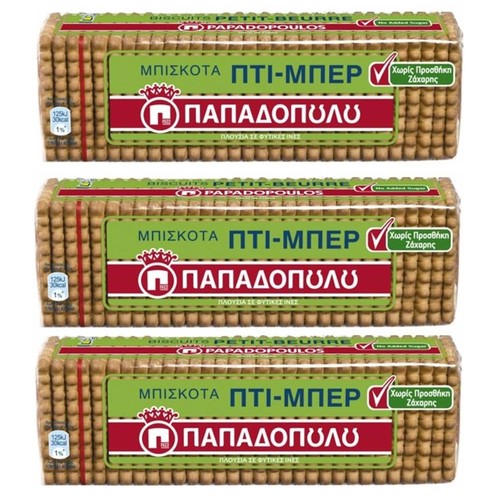 Papadopoulou greek petit - papadopoulou,