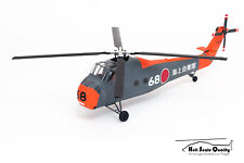 Rumpf-Bausatz Sikorsky S-58 / H-34G / UH-34D 1:32 für Blade 150S / 130S, OMP M1