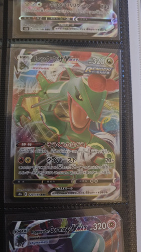 Pokemon rayquaza max - rayquaza, v-max