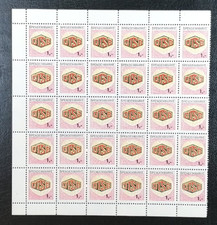 Bogenteil (30) Spendenmarke 1