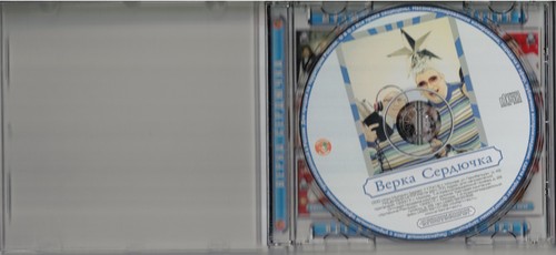 Russische mp3 верка - russische, cd