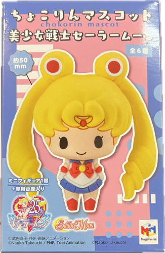 Sailor moon chokorin mascot - sailor,