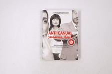 12093 Markovich N. PMP.ANTICASUAL. DISMISSED, PANCAKE PMP.ANTICASUAL. UVOLENA,