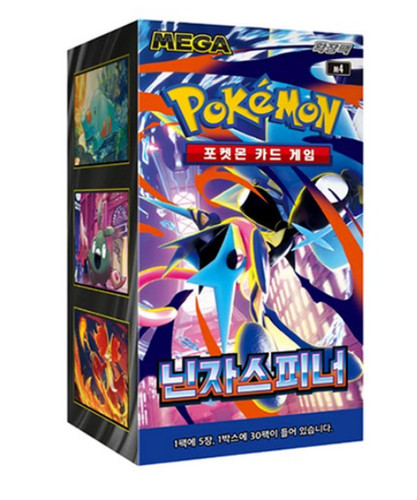 Pokemon card ninja spinner - pokemon,