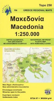 Macedonia 250 000 - 1,