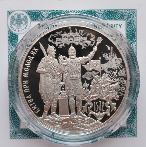 Rubel 2022 russland 450 - rubel,