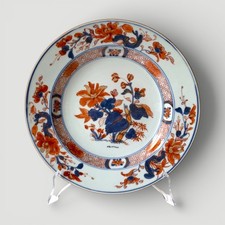 Antique 18th Century Japanese