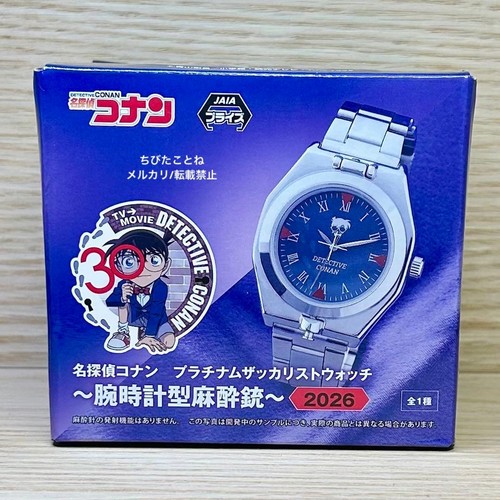 Detective conan armbanduhr - conan,