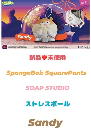 Spongebob schwammkopf soap - spongebob, schwammkopf・soap