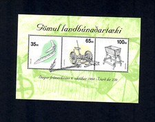 Island Briefmarken Block alte landwirtschaftliche Geräte 1998 - postfrisch