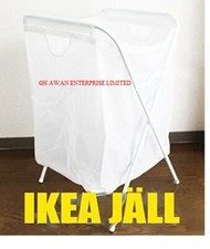 NEU Ikea JALL weiß Wäsche