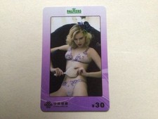 Telefonkarte „Palmers Dessous“ - Hongkong/China