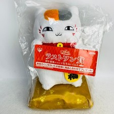 Natsume Yuujinchou Nko Sensei