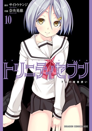 Akinori nao trinity - akinori,