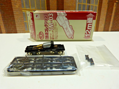 Tomytec motorisiertes - tomytec,